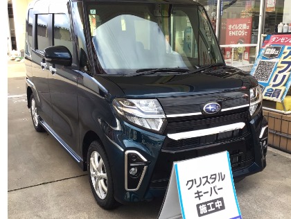 シフォン(スバル)のクリスタルキーパー