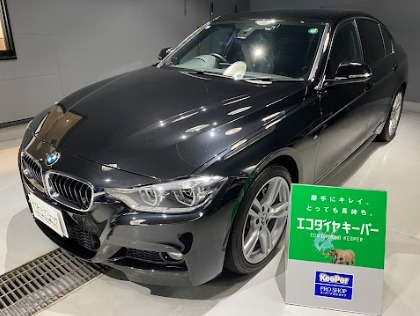 3シリーズセダン(BMW)のエコダイヤキーパー