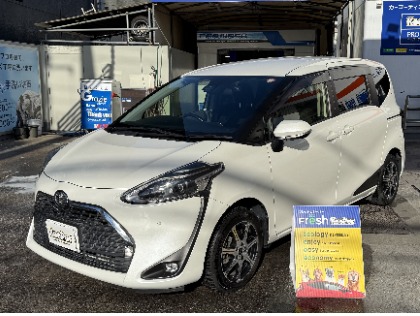 シエンタ(トヨタ)の☆フレッシュキーパー☆【代車無料】