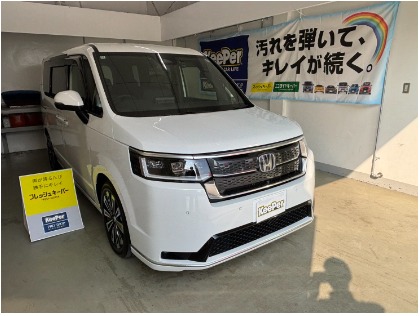 ステップワゴン(ホンダ)のフレッシュキーパー