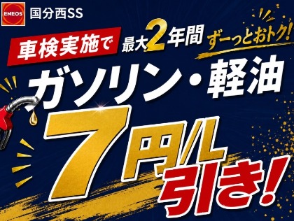 店舗画像