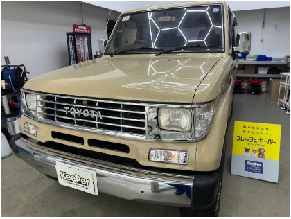 ランドクルーザー(トヨタ)のフレッシュキーパー