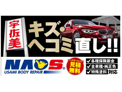 O2501-486 サイドボード キズ汚れ有り HORINISHI Clean Z」ほりにしクリーンZの使用方法（トリセツ