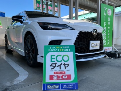 RX350h(レクサス)の新車限定‼納車3ヶ月以内のお車にWダイヤモンドキーパーorECOプラスダイヤモンドキーパーの施工を、ダイヤモンドキーパーの通常価格で施工致します。※詳しくはクーポン画面をご覧ください。