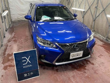 CT200h(レクサス)のEXキーパー