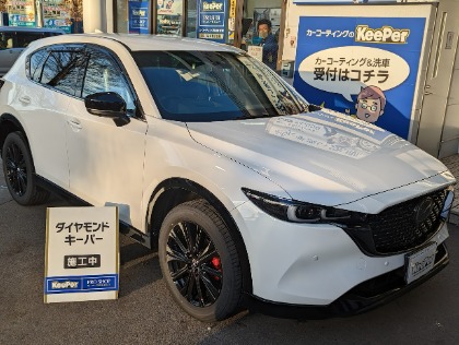 CX-5(マツダ)のダイヤモンドキーパー