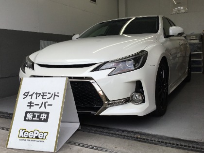 マークX(トヨタ)のダイヤモンドキーパー
