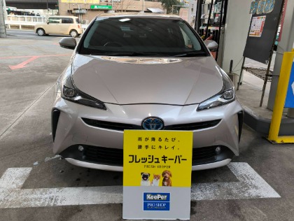 プリウス(トヨタ)のフレッシュキーパー