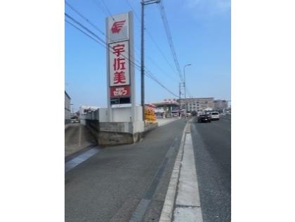 1号外環枚方中振SS