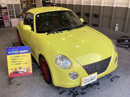 コペン(ダイハツ)のフレッシュキーパー(細密研磨付き)