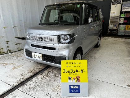 N BOX(ホンダ)のフレッシュキーパー