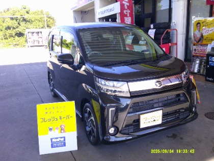 ムーヴ(ダイハツ)のフレッシュキーパー