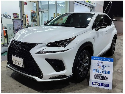 NX300h(レクサス)の手洗い洗車【純水仕上げ】