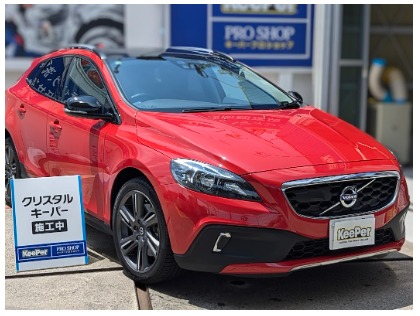 V40(ボルボ)のクリスタルキーパー