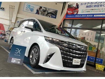 アルファード ハイブリッド(トヨタ)のEXキーパー