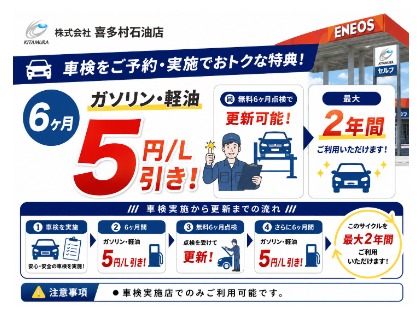 店舗画像