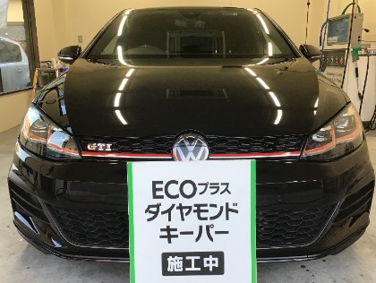 ゴルフ(フォルクスワーゲン)のエコダイヤキーパー