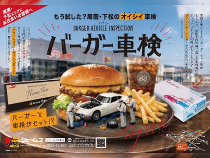 店舗画像
