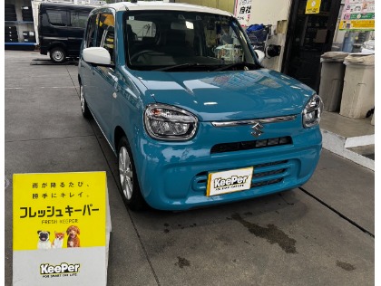 アルトラパン(スズキ)の【神奈川1位獲得記念キャンペーン】5月10日迄の申込で、フレッシュキーパー→20%OFF!!さらに樹脂キーパー&ガラス撥水フロント&室内清掃が無料！！(※代車無料貸し出し）
