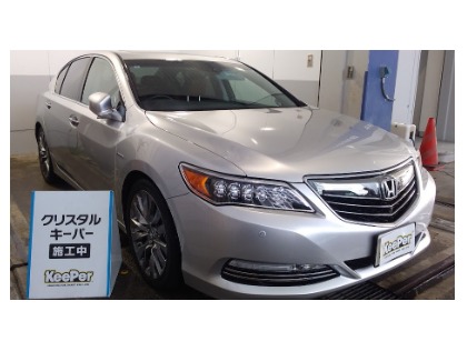 レジェンド(ホンダ)のクリスタルキーパー