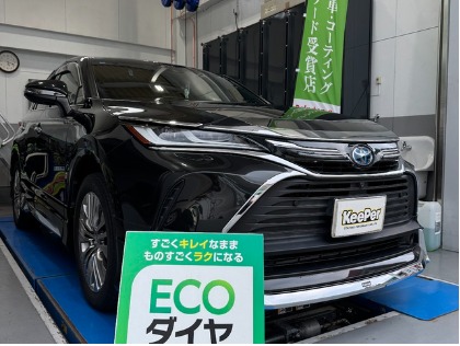 ハリアー ハイブリッド(トヨタ)のECOプラスダイヤモンドキーパー　最大20％OFF‼　※※詳しくはクーポン画面をご覧ください。