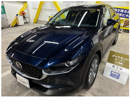 CX-30(マツダ)の【分厚いガラス被膜が深い艶を生む】ダイヤモンドキーパー