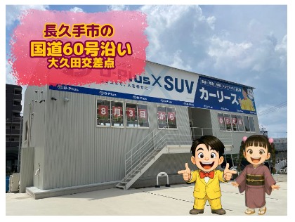 店舗画像