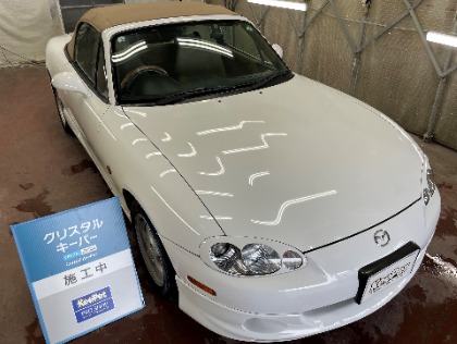 ユーノスロードスター(マツダ)のクリスタルキーパー