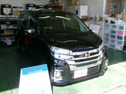デイズ(日産)のクリスタルキーパー
