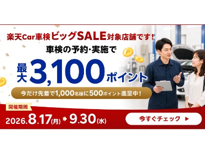 店舗画像
