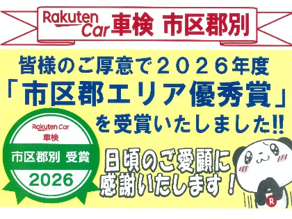 店舗画像