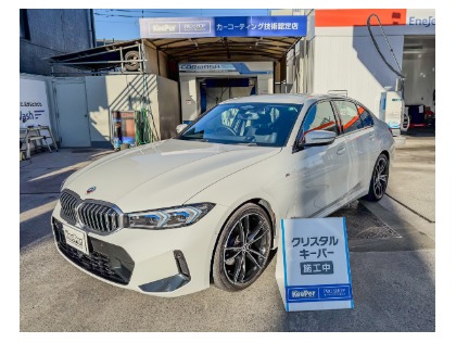 3シリーズセダン(BMW)の【給油割引カードプレゼント！】クリスタルキーパー【代車無料】