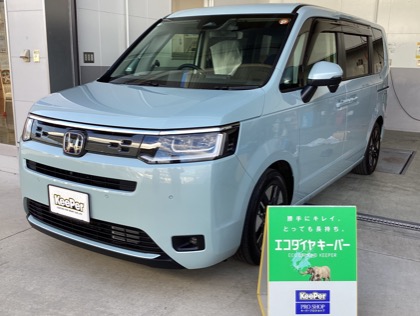 ステップワゴン(ホンダ)のエコダイヤキーパー