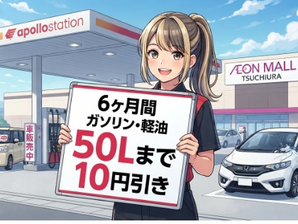 店舗画像