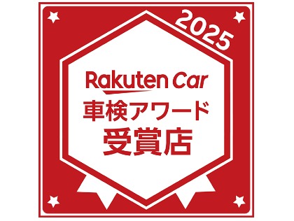 北上市(岩手県)の車検予約(代車あり)-楽天Car車検