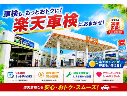 店舗画像