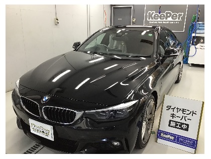 4シリーズクーペ(BMW)のダイヤモンドキーパー