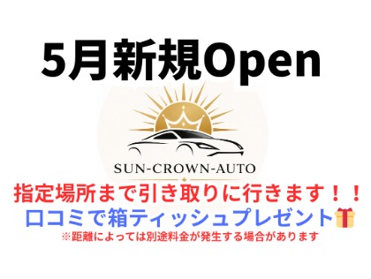 店舗画像