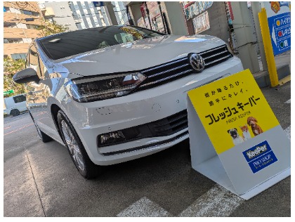 ゴルフトゥーラン(フォルクスワーゲン)の人気ナンバー１★フレッシュキーパー【”キレイ”と”楽”を両立させよう！】