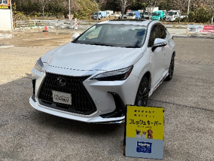 NX450h+(レクサス)の☆フレッシュキーパー☆