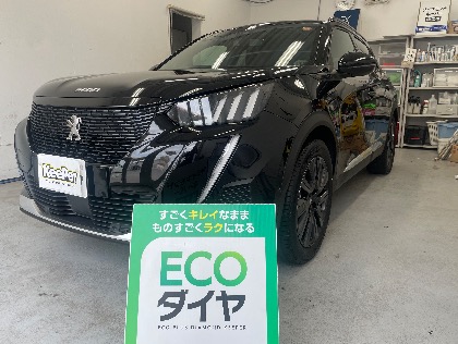 e-2008(プジョー)の新車限定‼ダイヤモンドキーパー通常価格でエコダイヤを施工します‼※新車登録6ヵ月以内