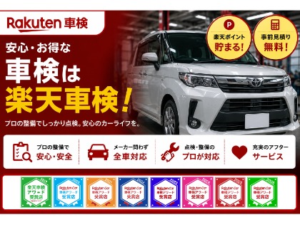 店舗画像
