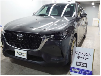 CX-60(マツダ)のダイヤモンドキーパー