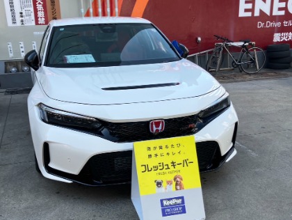 シビック(ホンダ)のフレッシュキーパー