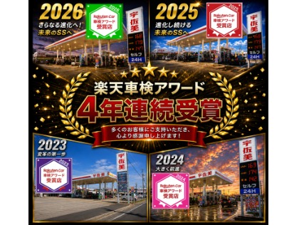 店舗画像
