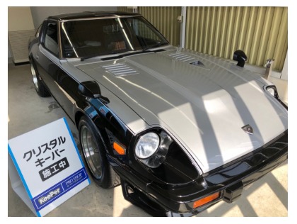 フェアレディZ(日産)のクリスタルキーパー