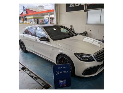 Sクラス(メルセデス・ベンツ)のEXキーパー