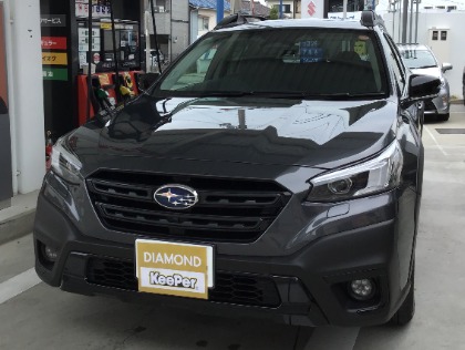 レガシィアウトバック(スバル)の【深いツヤと存在感】ダイヤモンドキーパー　20％OFF