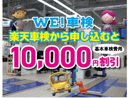 店舗画像