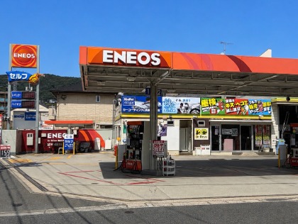 Dr.Drive西山本店